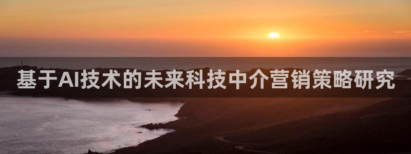 金年会jinnian体育下载app