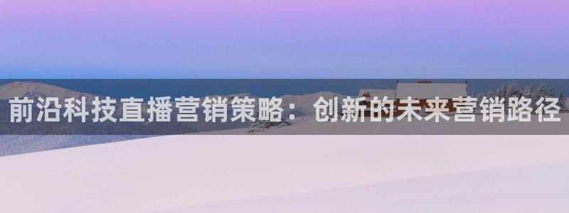 金年会体育平台新地址