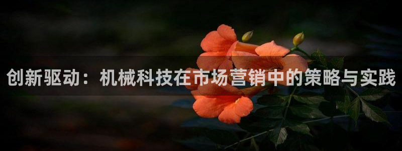 金年会手机网页版官网